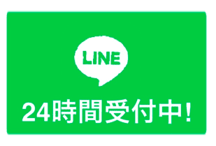 豊田市に住む婚活男性と婚活女性が豊田婚活結婚相談所ハピマリのサイトを閲覧した際にLINEで問い合わせる為のバナー